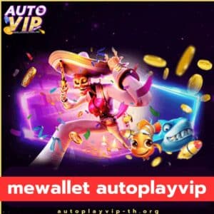 mewallet autoplayvip - autoplayvip-th.org