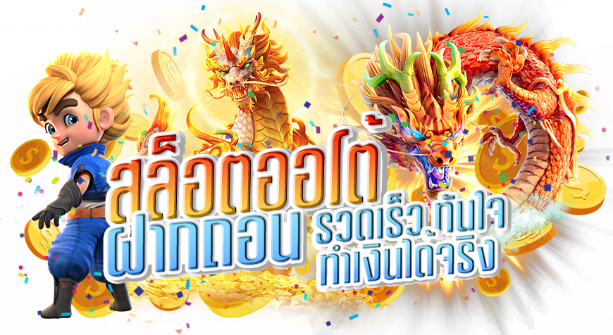 สล็อตออโต้ - autoplayvip-th.org