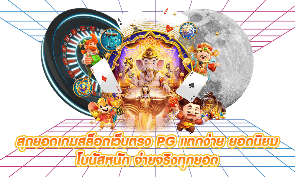 เกมสล็อตเว็บตรง - autoplayvip-th.org