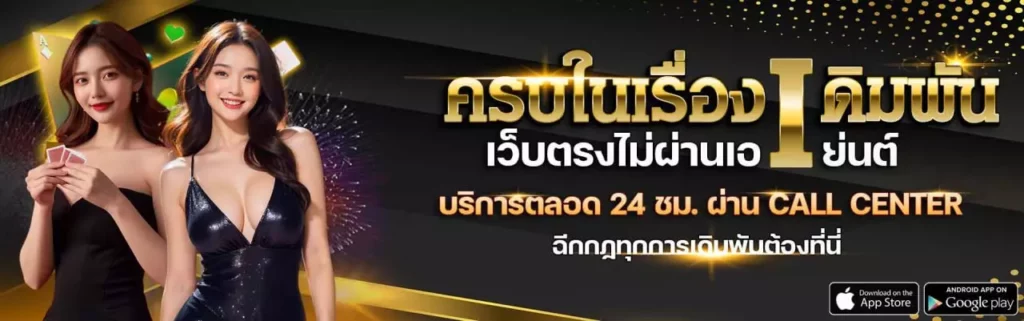 เว็บพนันออนไลน์ - autoplayvip-th.org